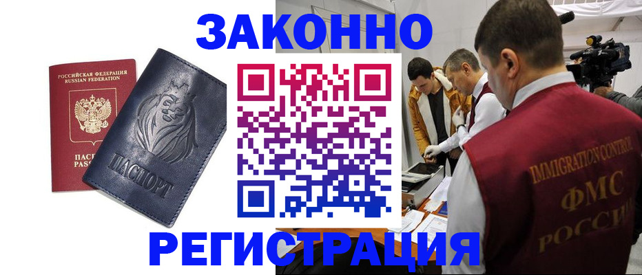 пропишу в квартире в Ефремове